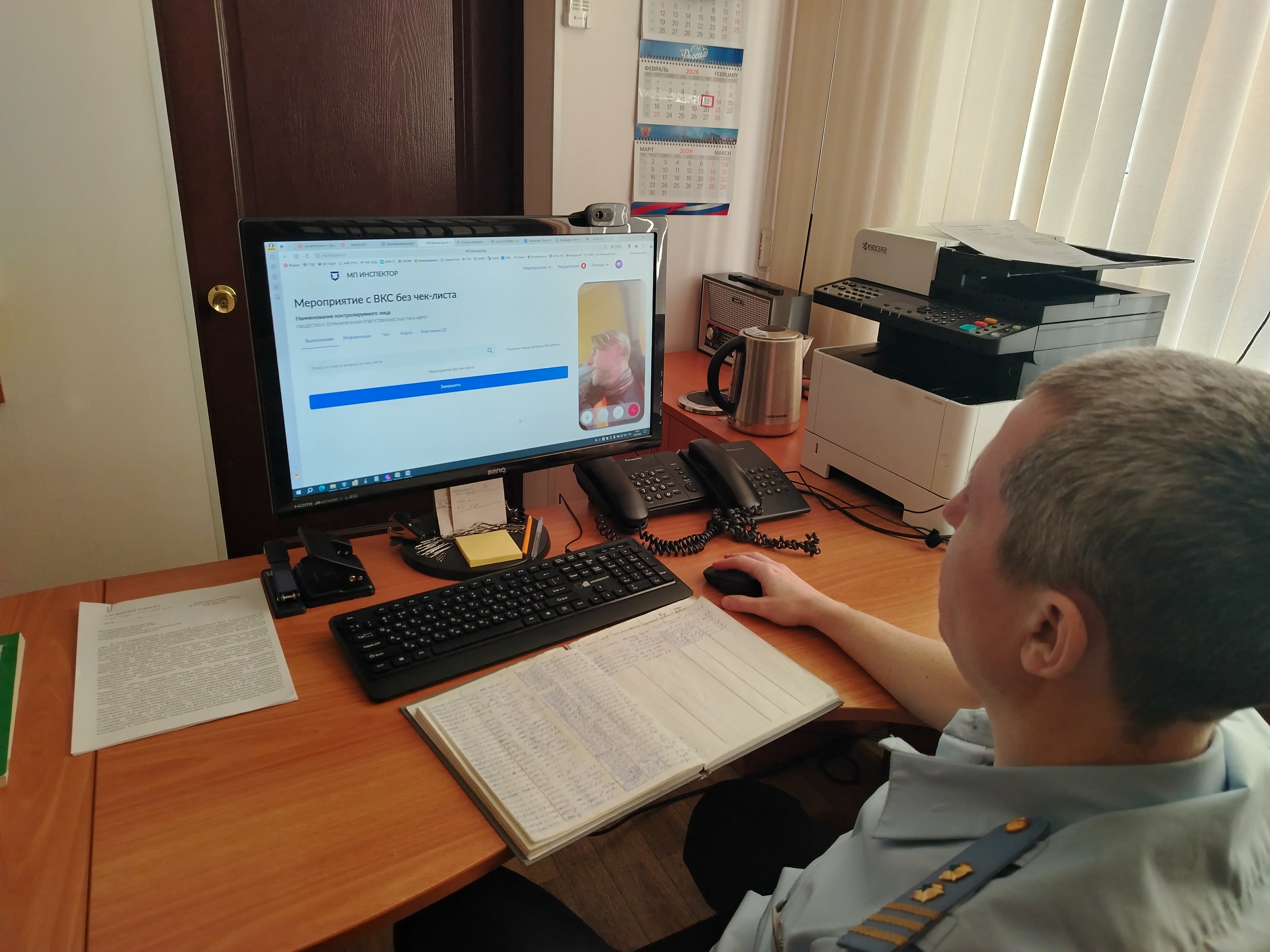 Сотрудники Госавтодорнадзора по Новосибирской области провели инспекционный визит с применением дистанционных технологий